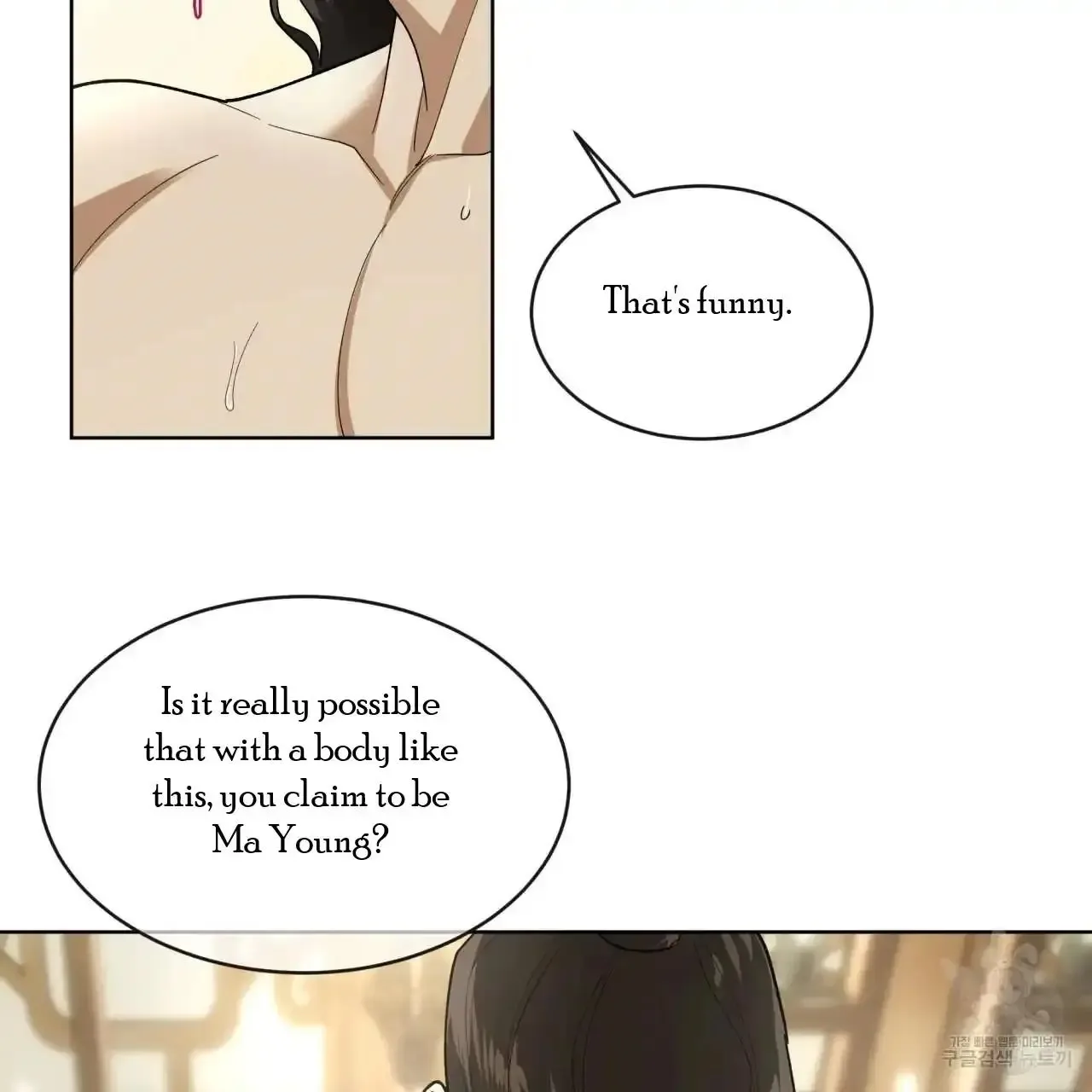 For a Thousand Autumns Chapter 0 page 43