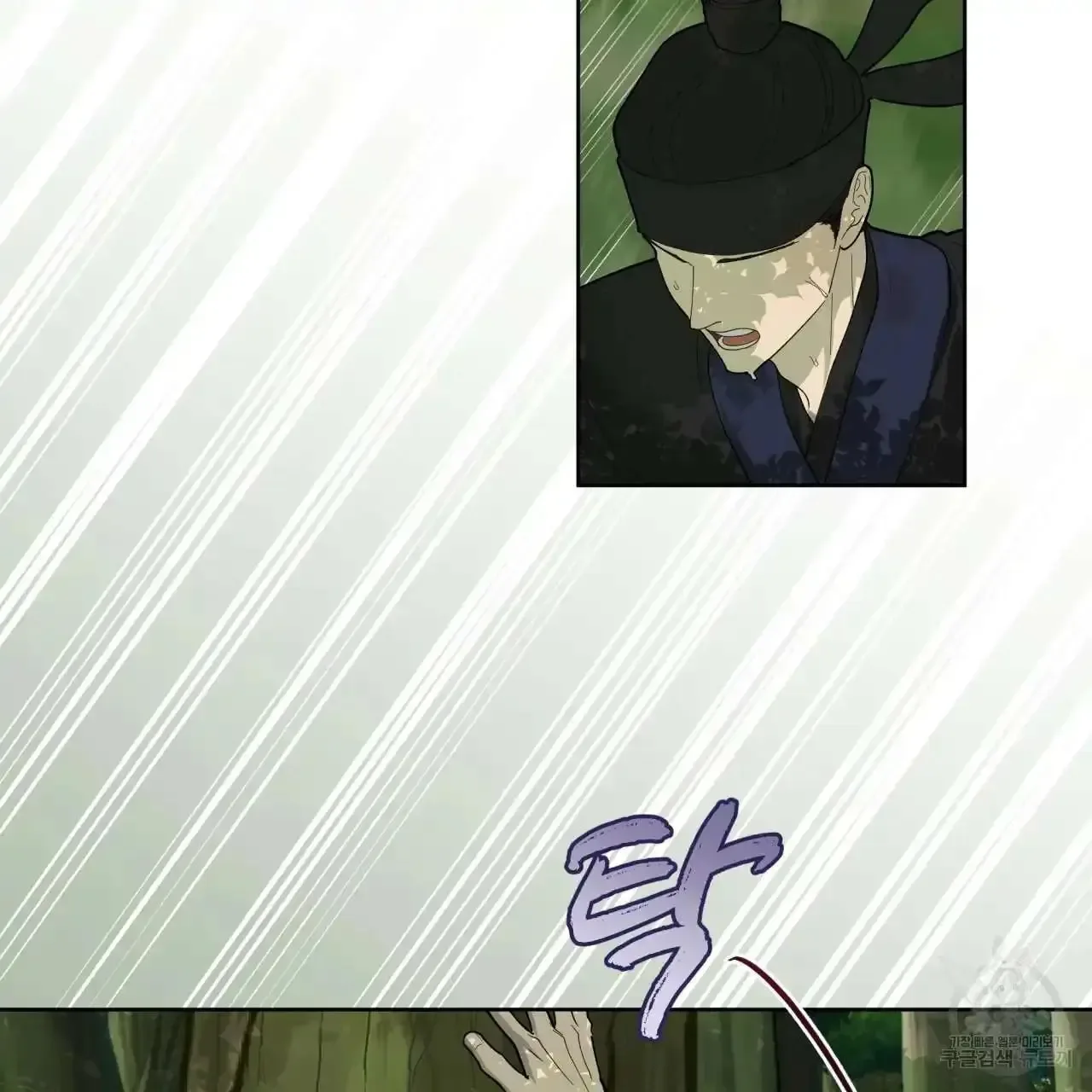 For a Thousand Autumns Chapter 0 page 67