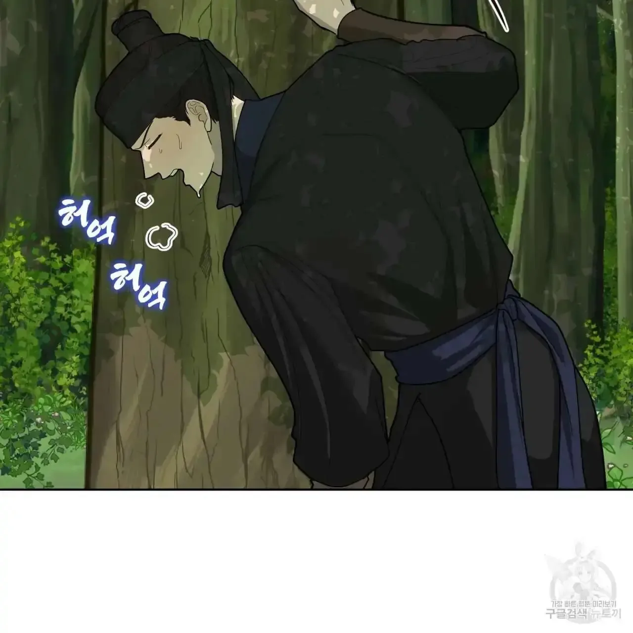 For a Thousand Autumns Chapter 0 page 68