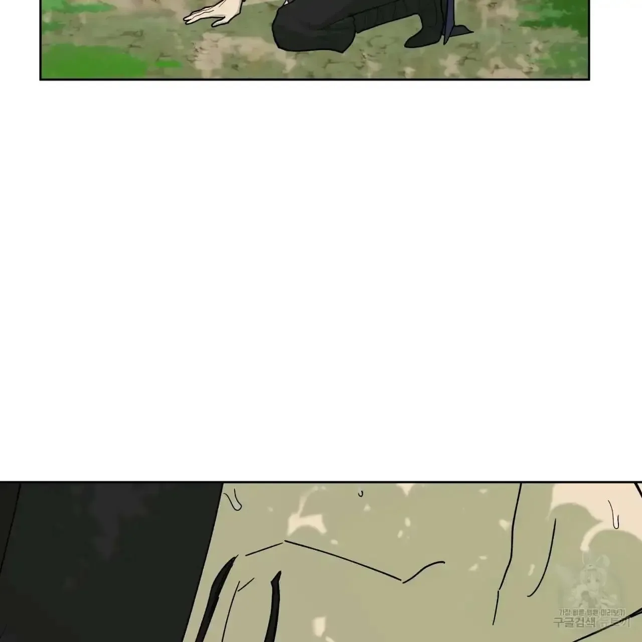 For a Thousand Autumns Chapter 0 page 82