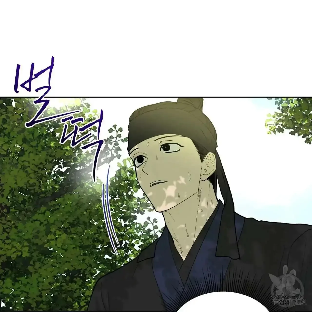 For a Thousand Autumns Chapter 0 page 91