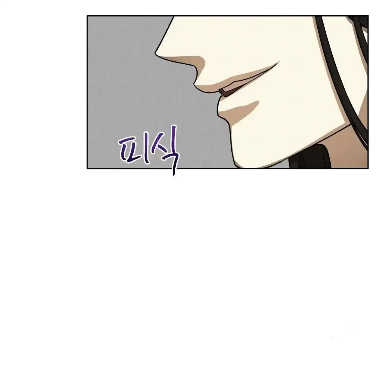 For a Thousand Autumns Chapter 10 page 21