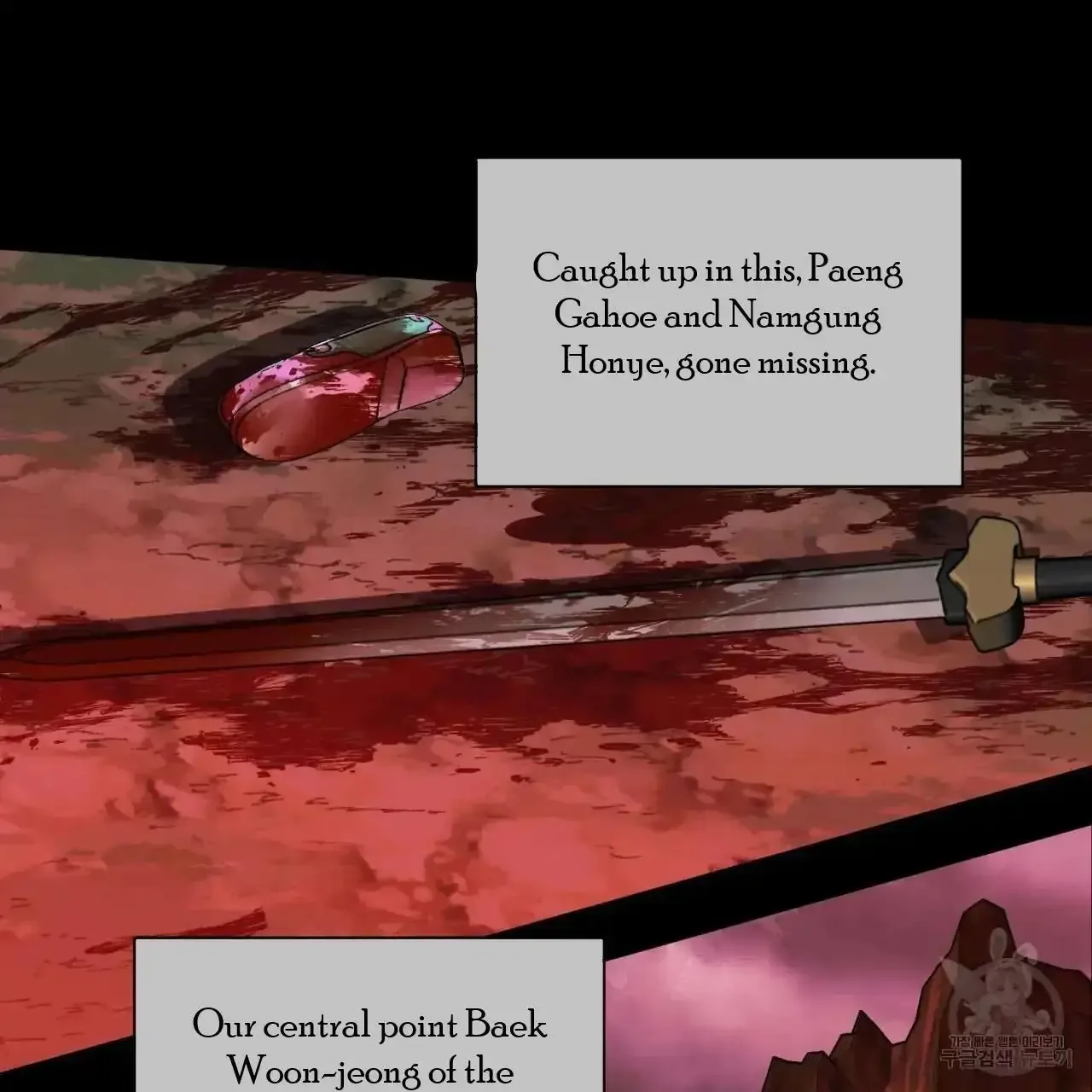 For a Thousand Autumns Chapter 10 page 51