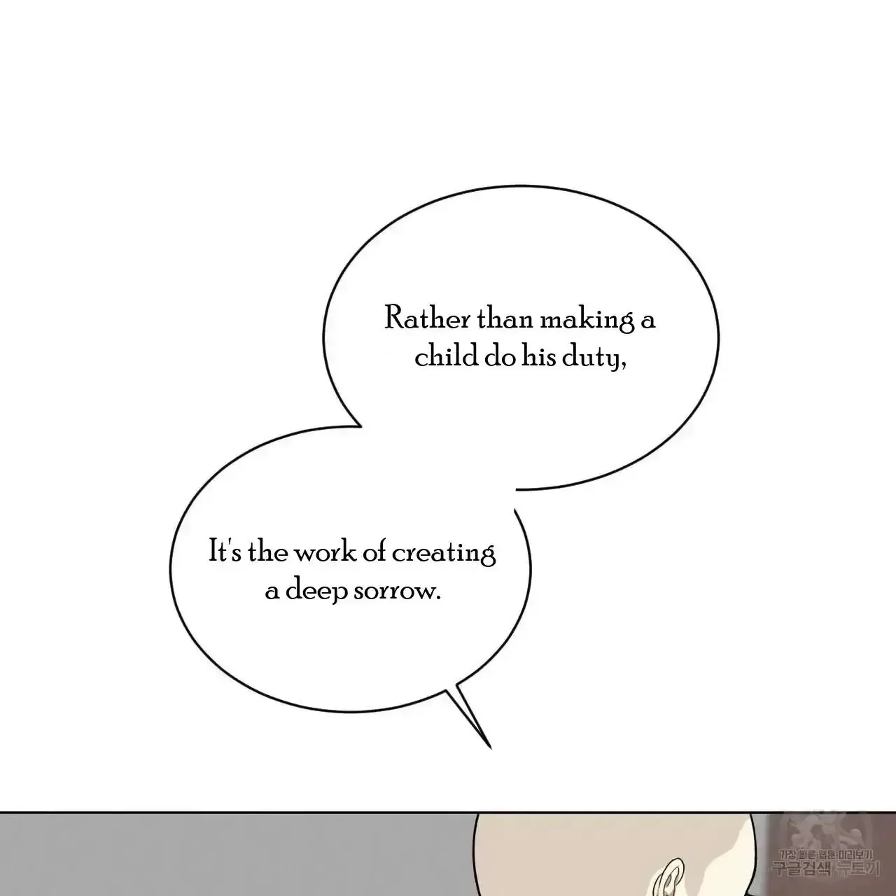For a Thousand Autumns Chapter 10 page 76