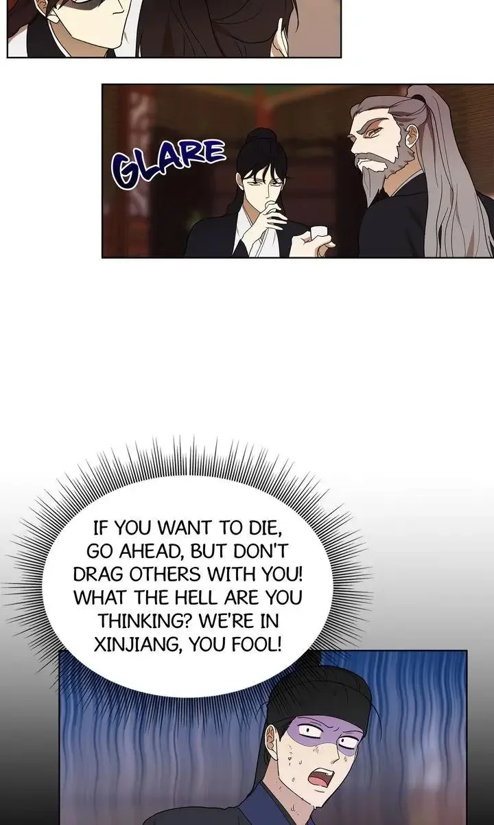 For a Thousand Autumns Chapter 14 page 3