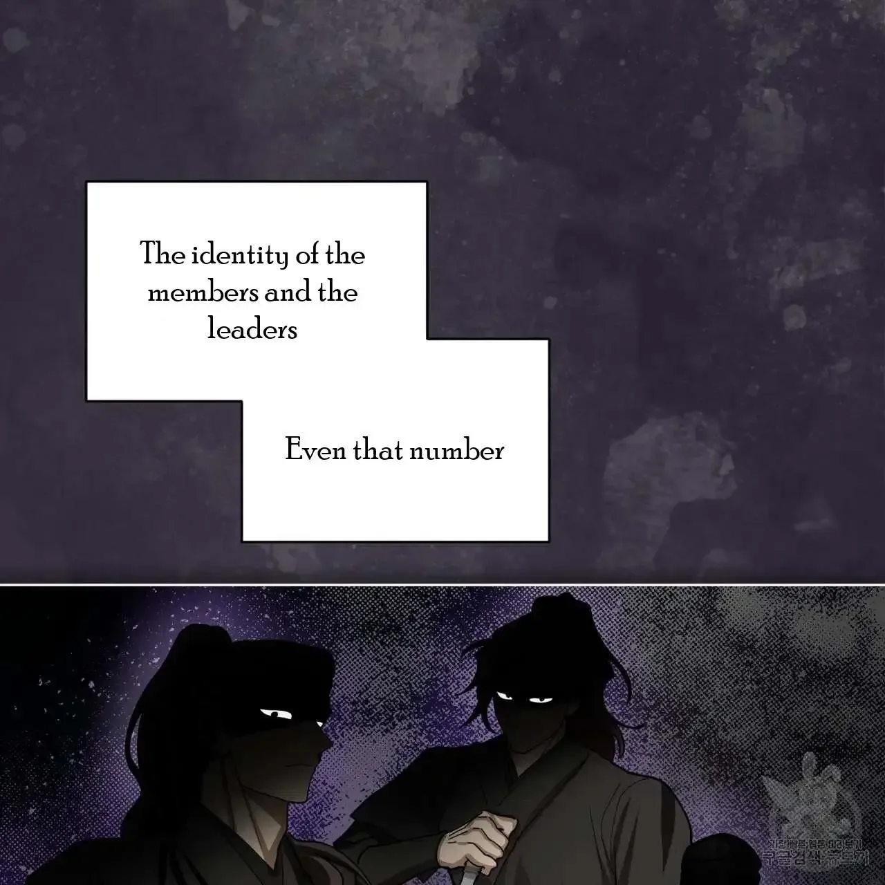 For a Thousand Autumns Chapter 2 page 4