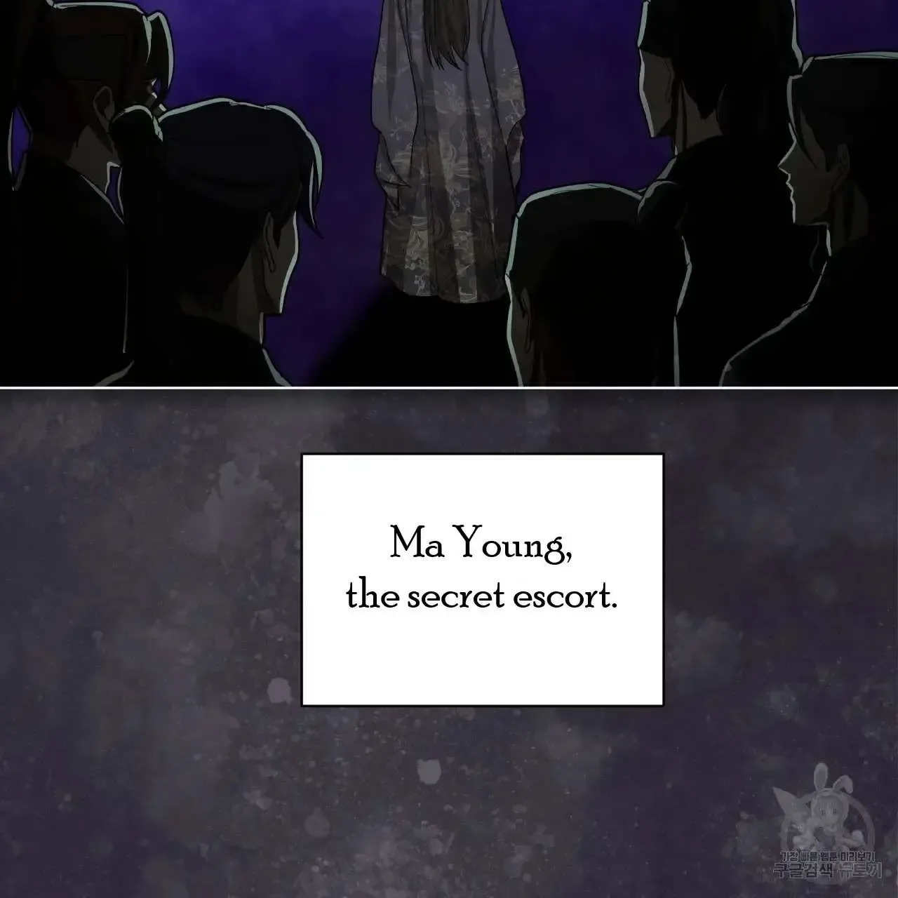 For a Thousand Autumns Chapter 2 page 3