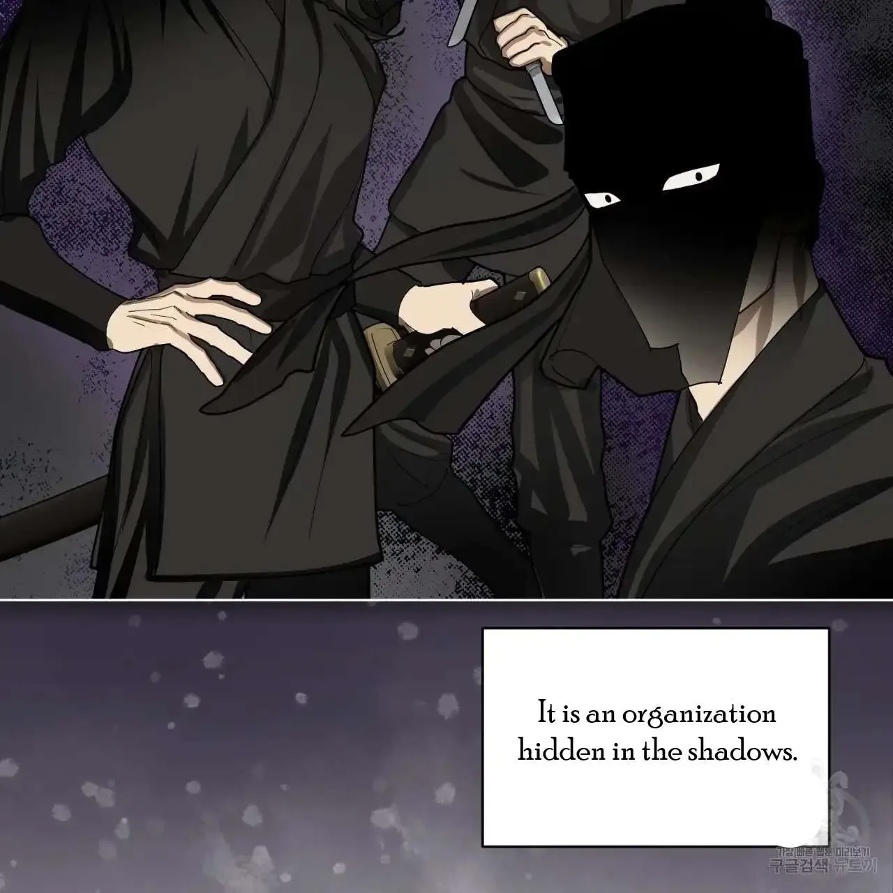 For a Thousand Autumns Chapter 2 page 5
