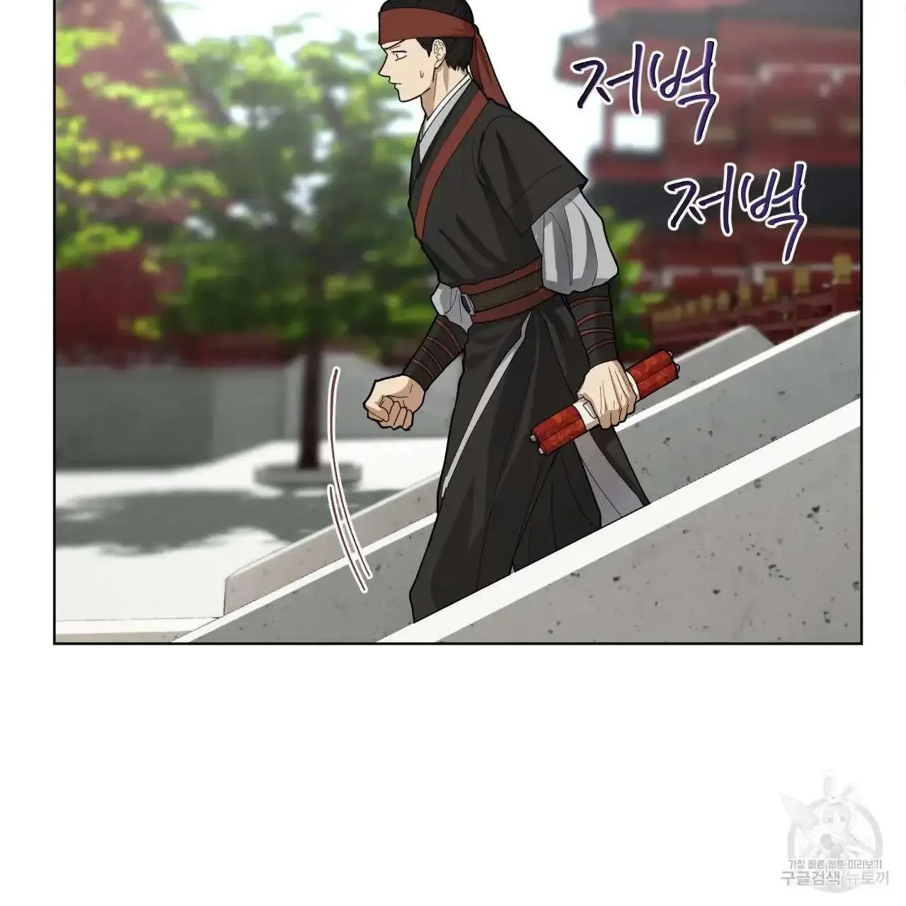 For a Thousand Autumns Chapter 2 page 7