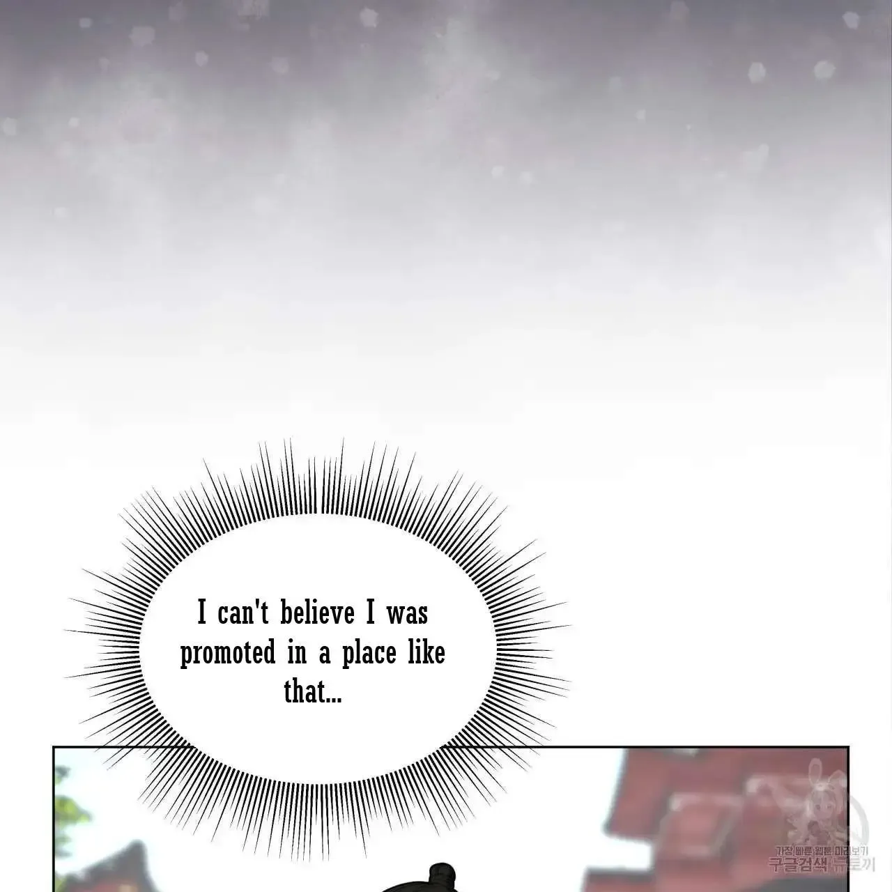 For a Thousand Autumns Chapter 2 page 6