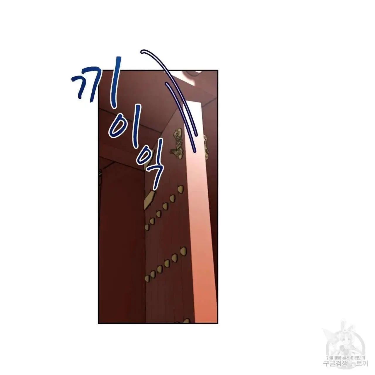 For a Thousand Autumns Chapter 2 page 16