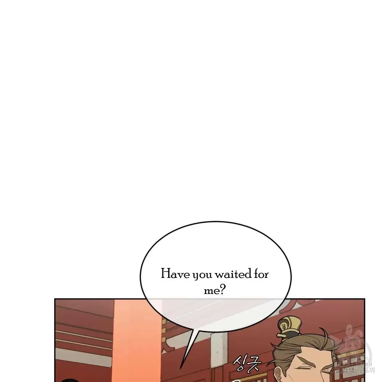 For a Thousand Autumns Chapter 2 page 24