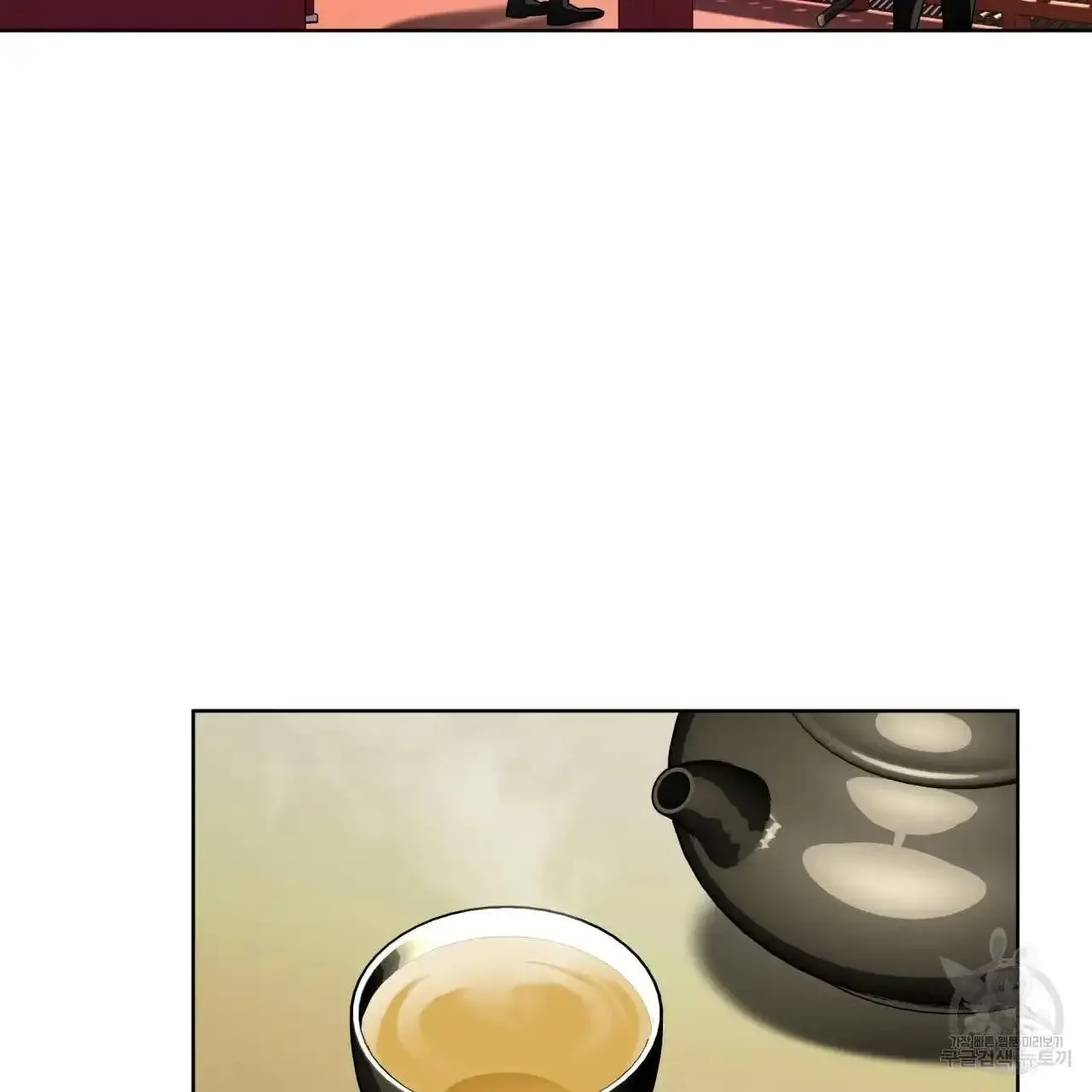 For a Thousand Autumns Chapter 2 page 28