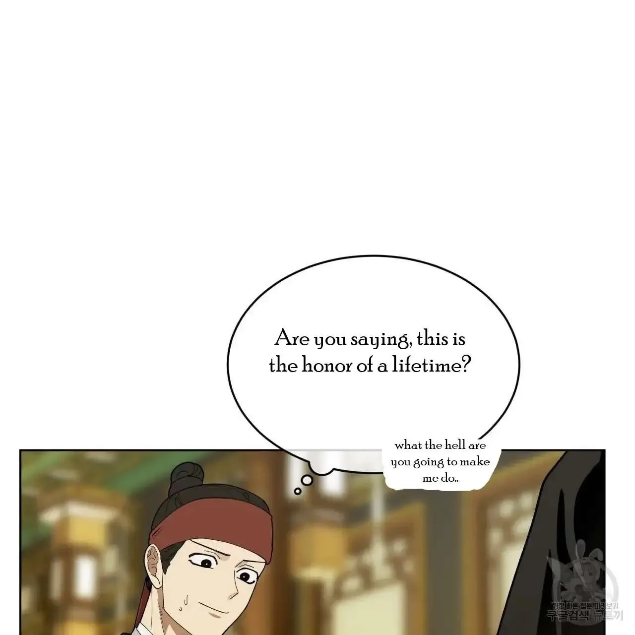 For a Thousand Autumns Chapter 2 page 30