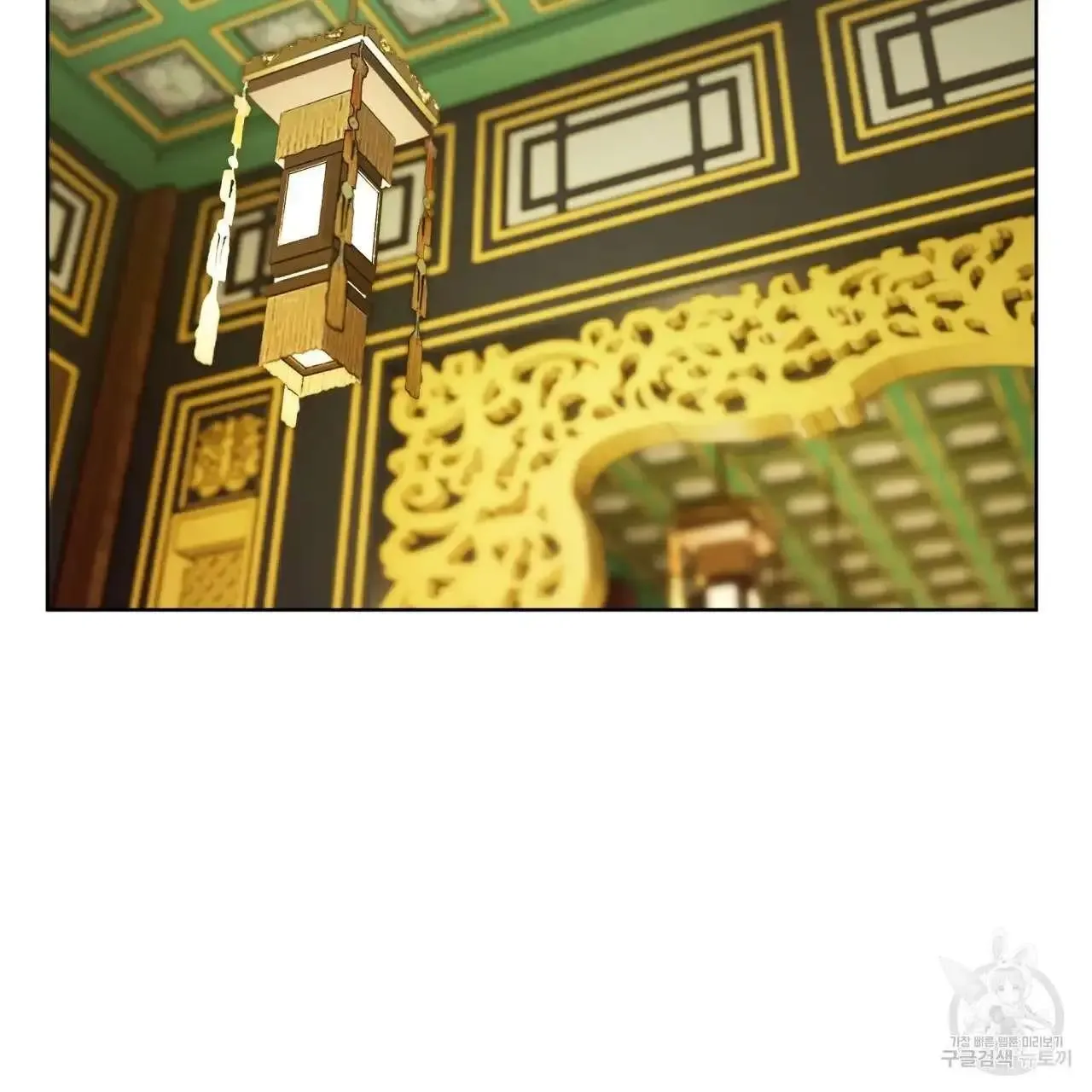 For a Thousand Autumns Chapter 2 page 41