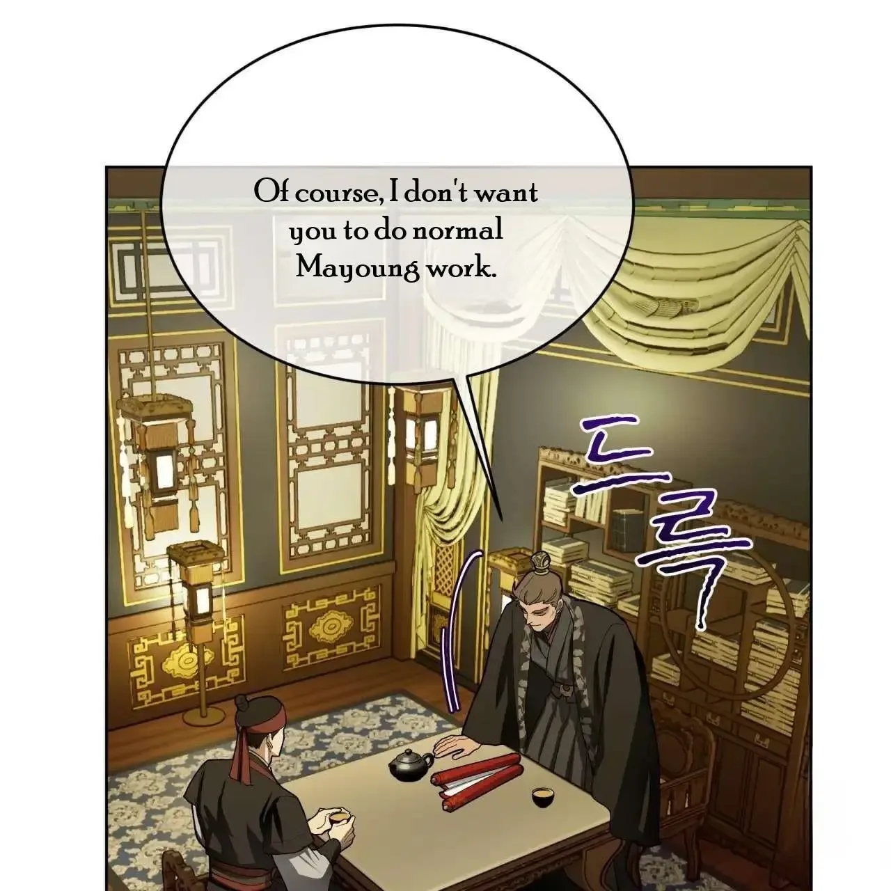 For a Thousand Autumns Chapter 2 page 53