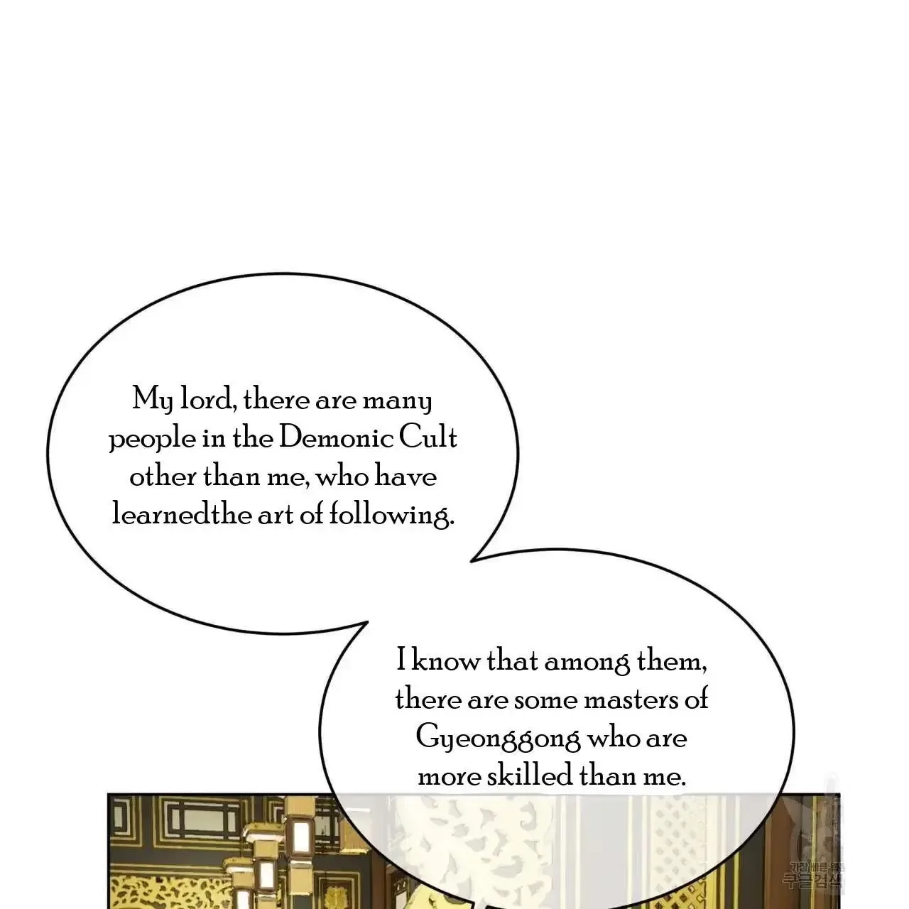 For a Thousand Autumns Chapter 2 page 62