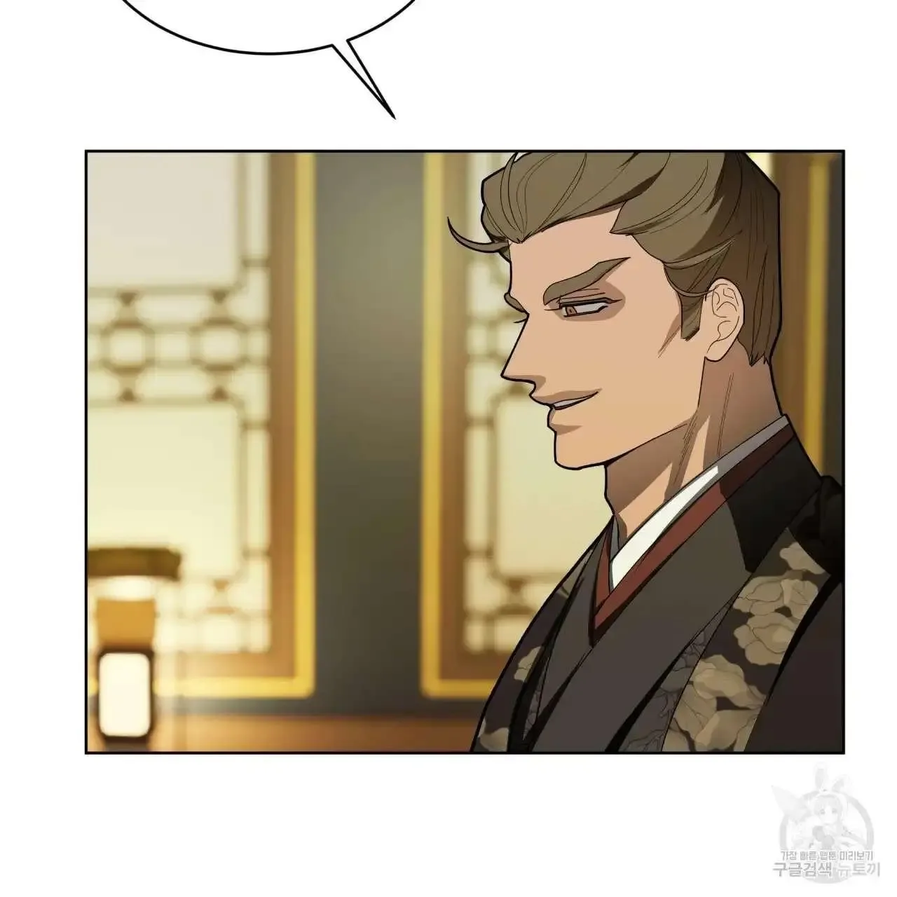 For a Thousand Autumns Chapter 2 page 70