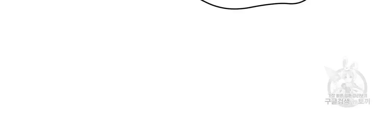 For a Thousand Autumns Chapter 2 page 69