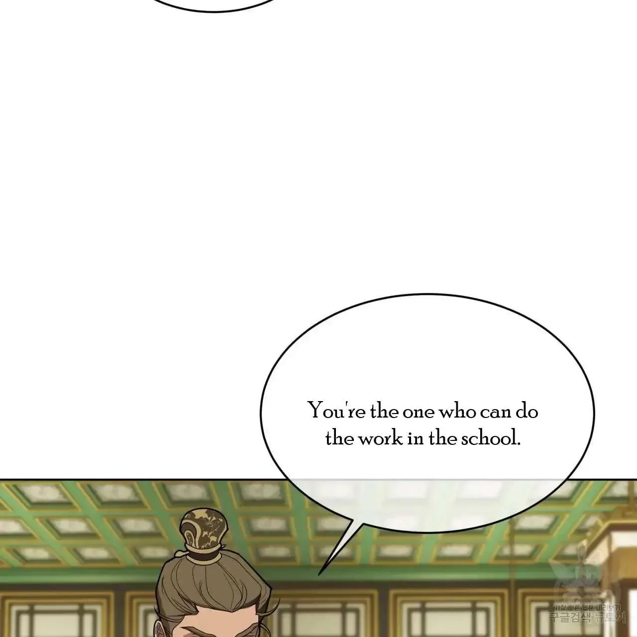 For a Thousand Autumns Chapter 2 page 74
