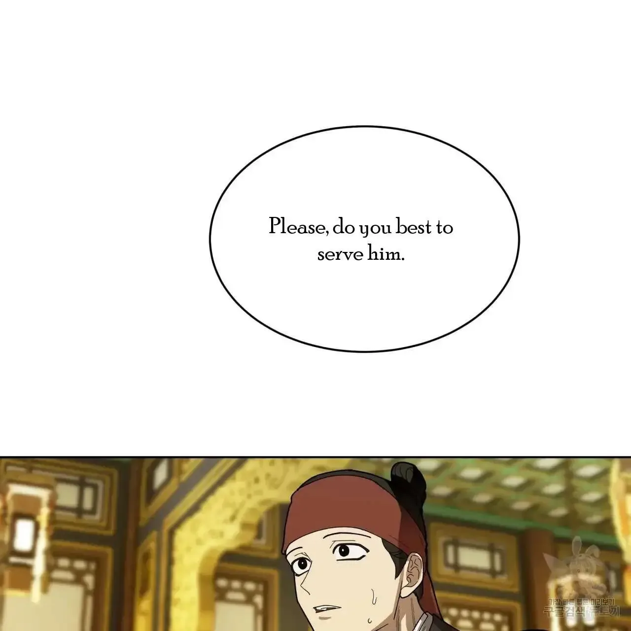 For a Thousand Autumns Chapter 2 page 78