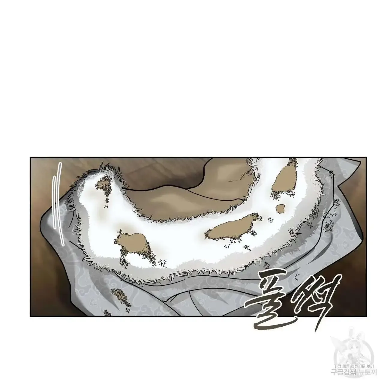 For a Thousand Autumns Chapter 2 page 93