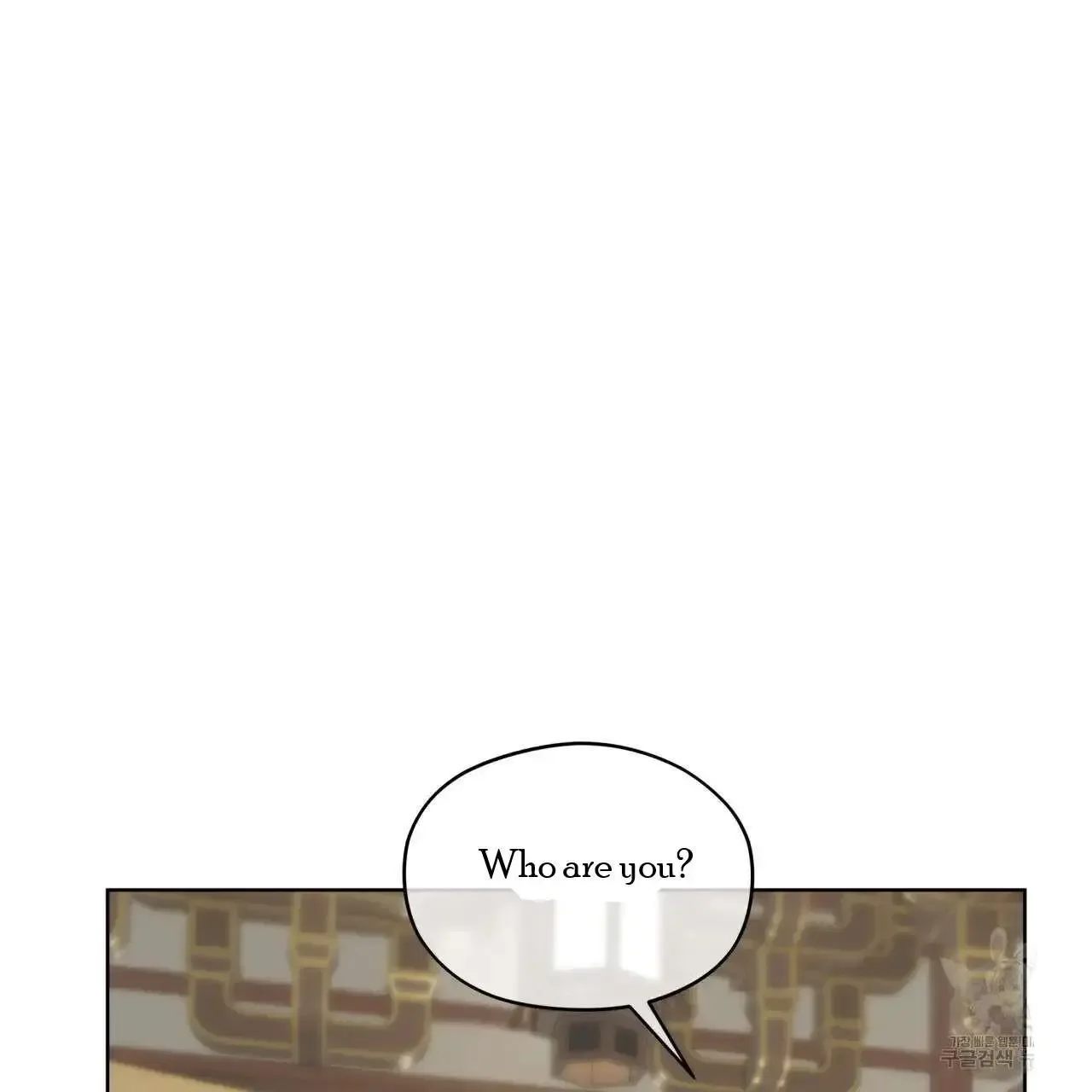 For a Thousand Autumns Chapter 2 page 99