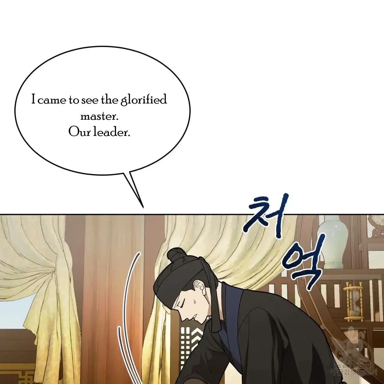 For a Thousand Autumns Chapter 2 page 107
