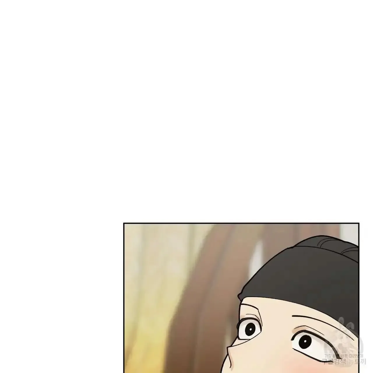 For a Thousand Autumns Chapter 3 page 22