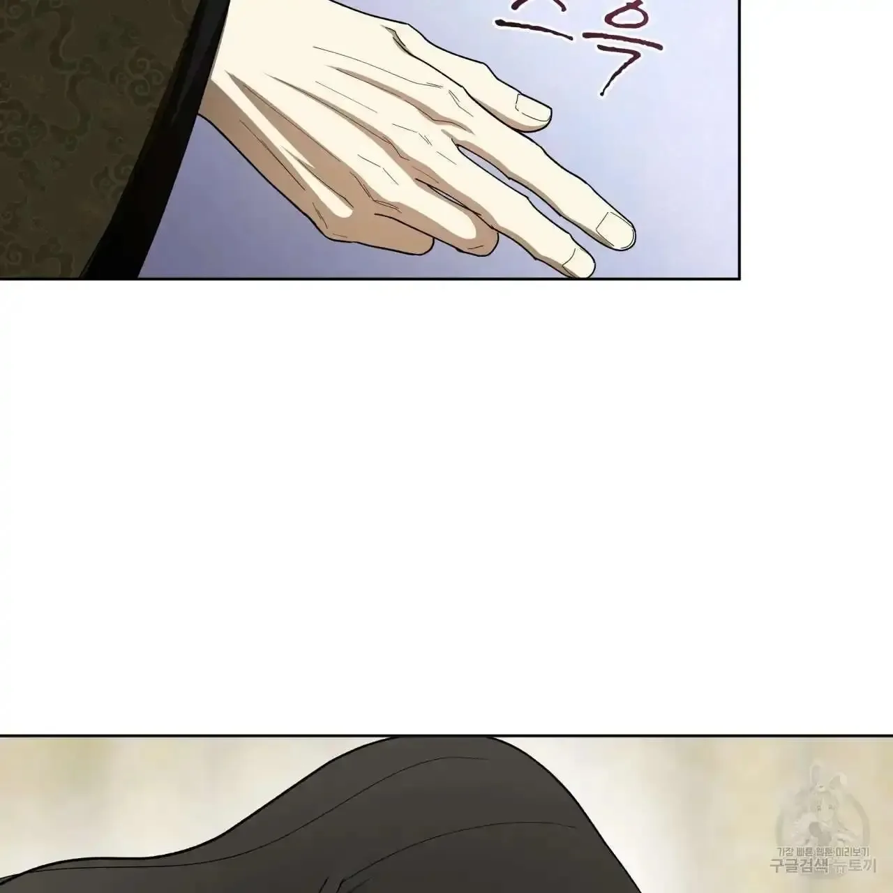 For a Thousand Autumns Chapter 3 page 17