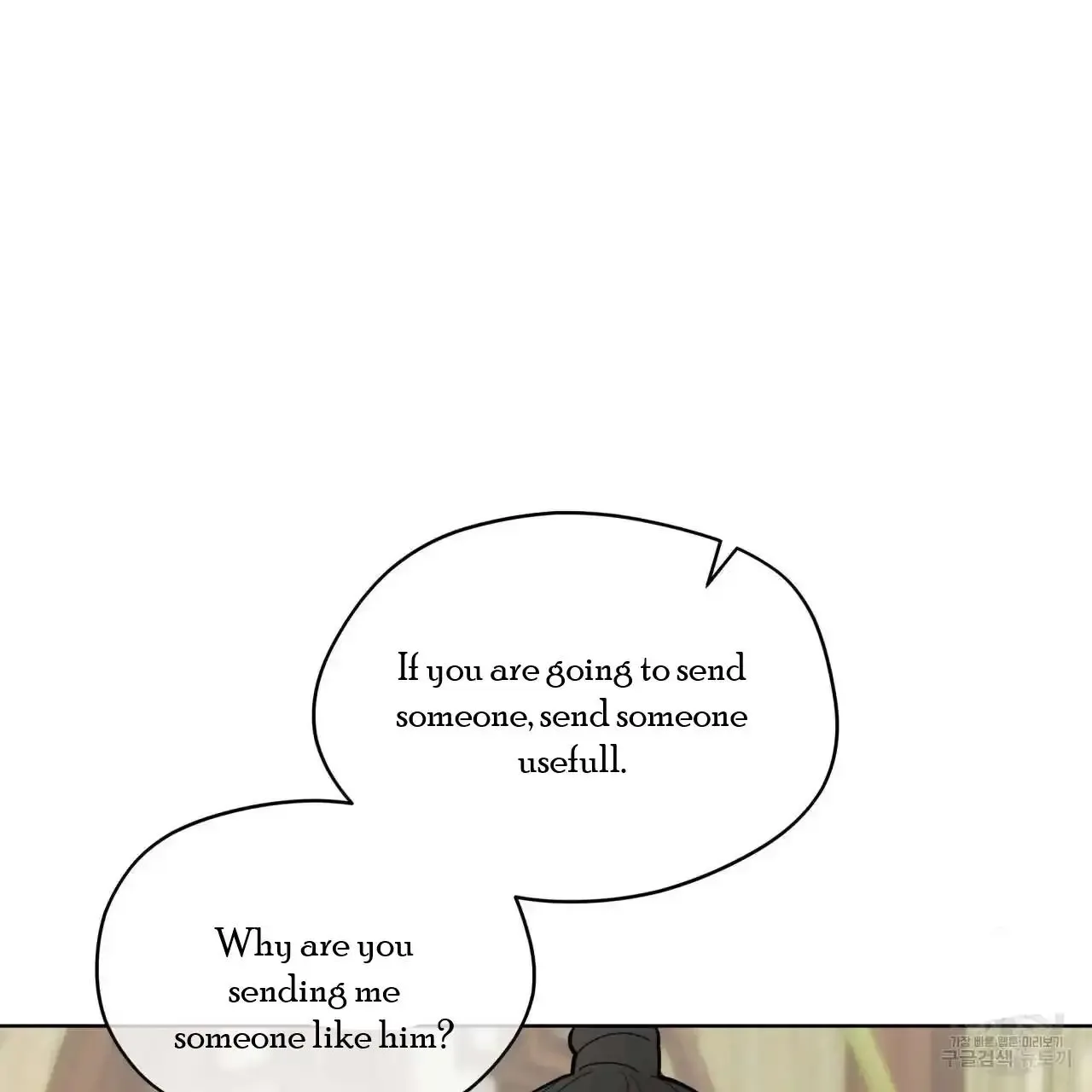 For a Thousand Autumns Chapter 3 page 30