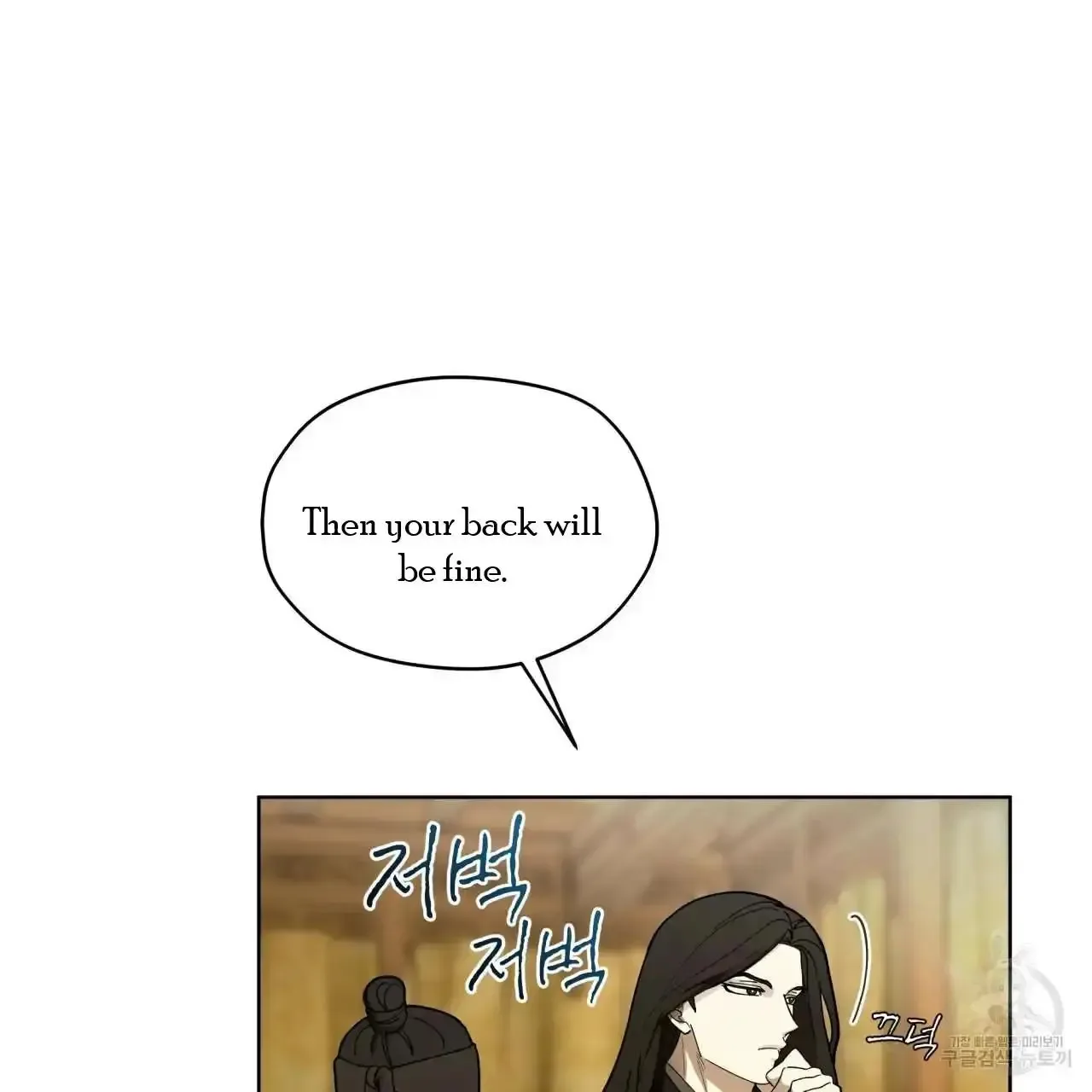 For a Thousand Autumns Chapter 3 page 51