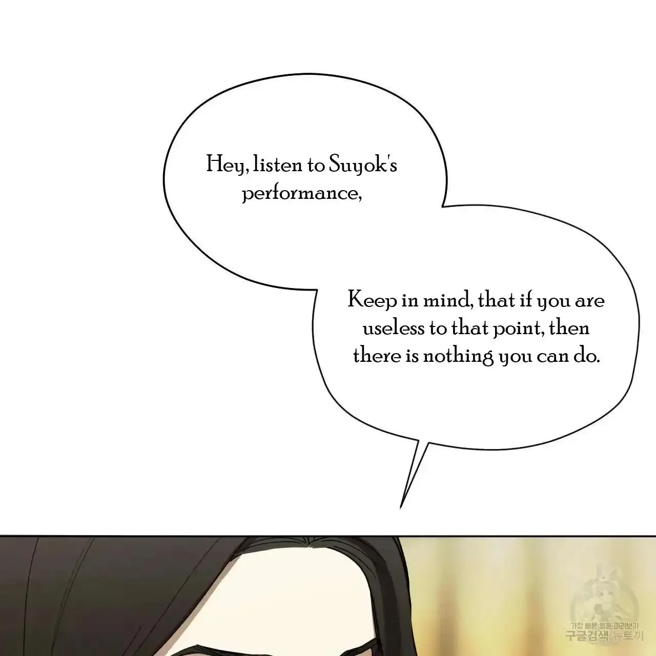 For a Thousand Autumns Chapter 3 page 61