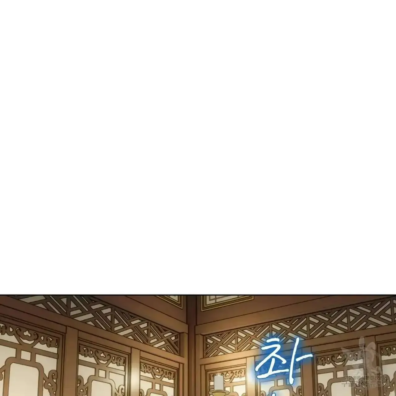 For a Thousand Autumns Chapter 3 page 68