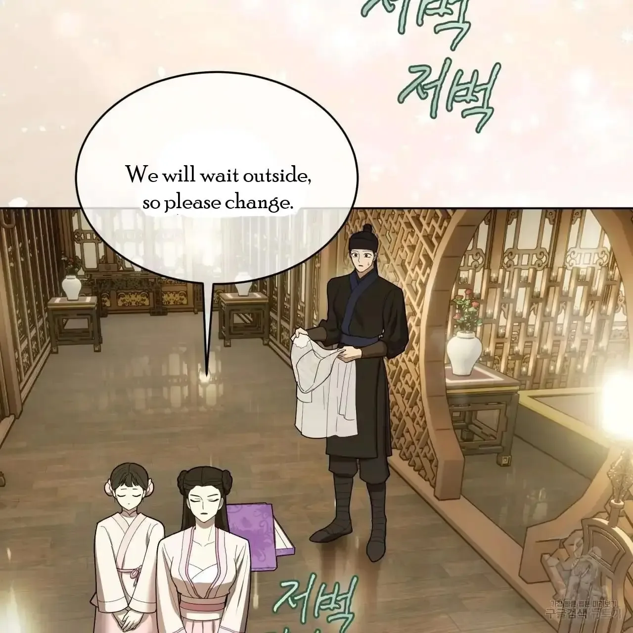 For a Thousand Autumns Chapter 3 page 92