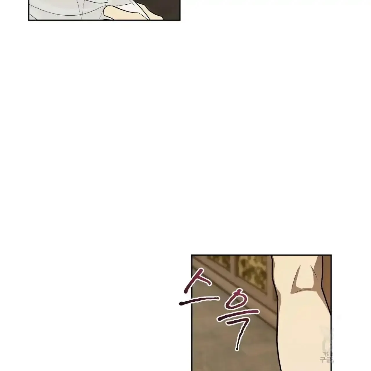 For a Thousand Autumns Chapter 3 page 95