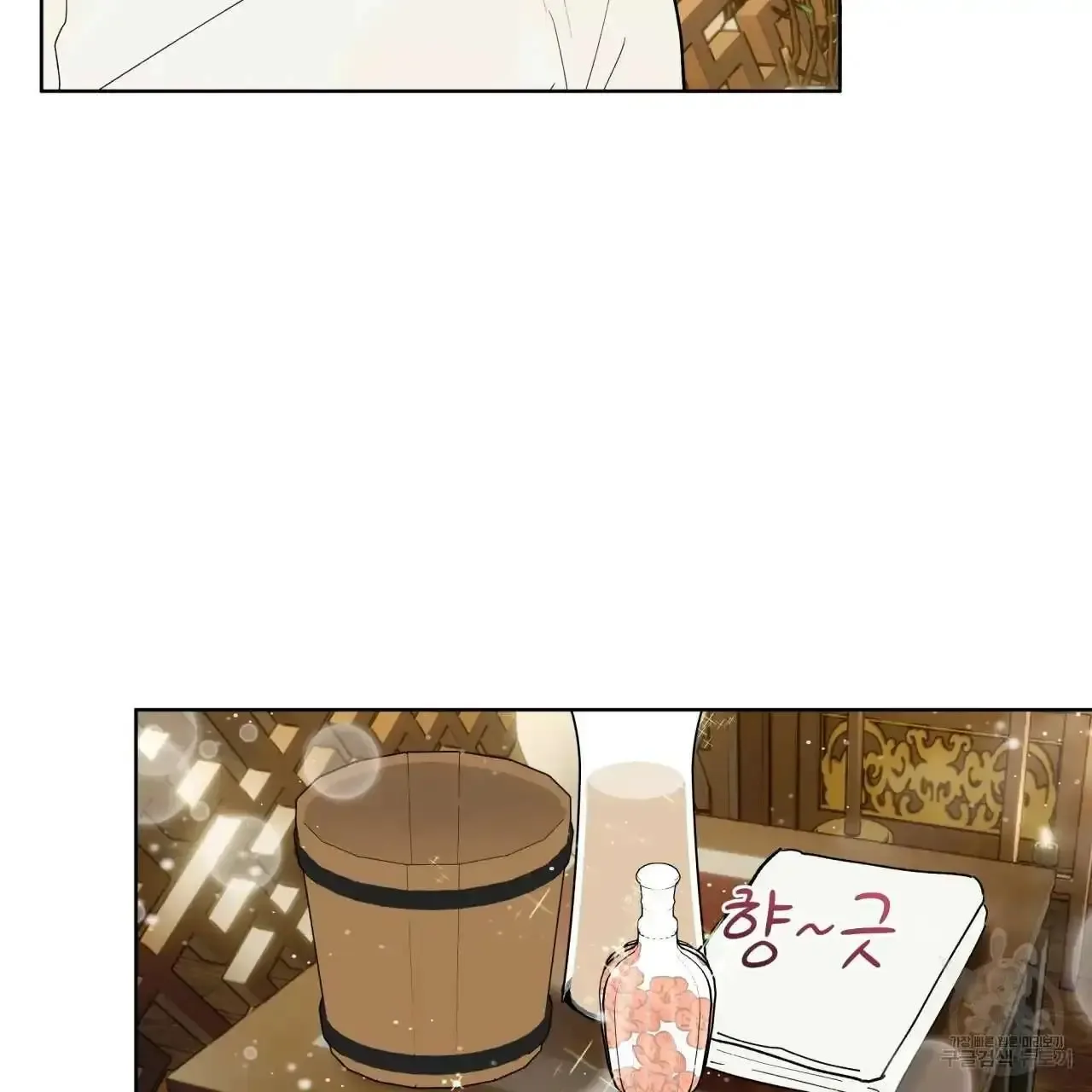 For a Thousand Autumns Chapter 4 page 7