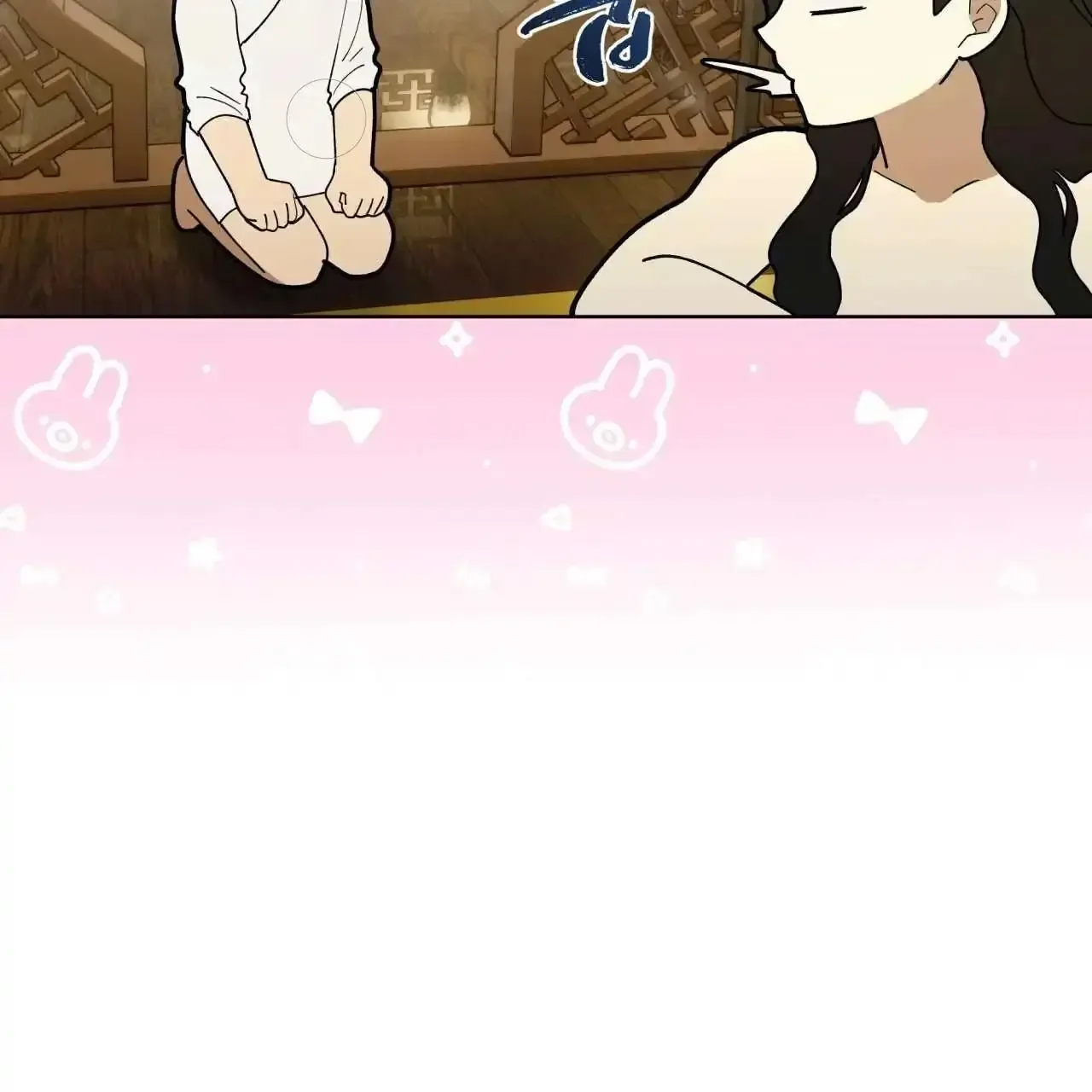 For a Thousand Autumns Chapter 4 page 25