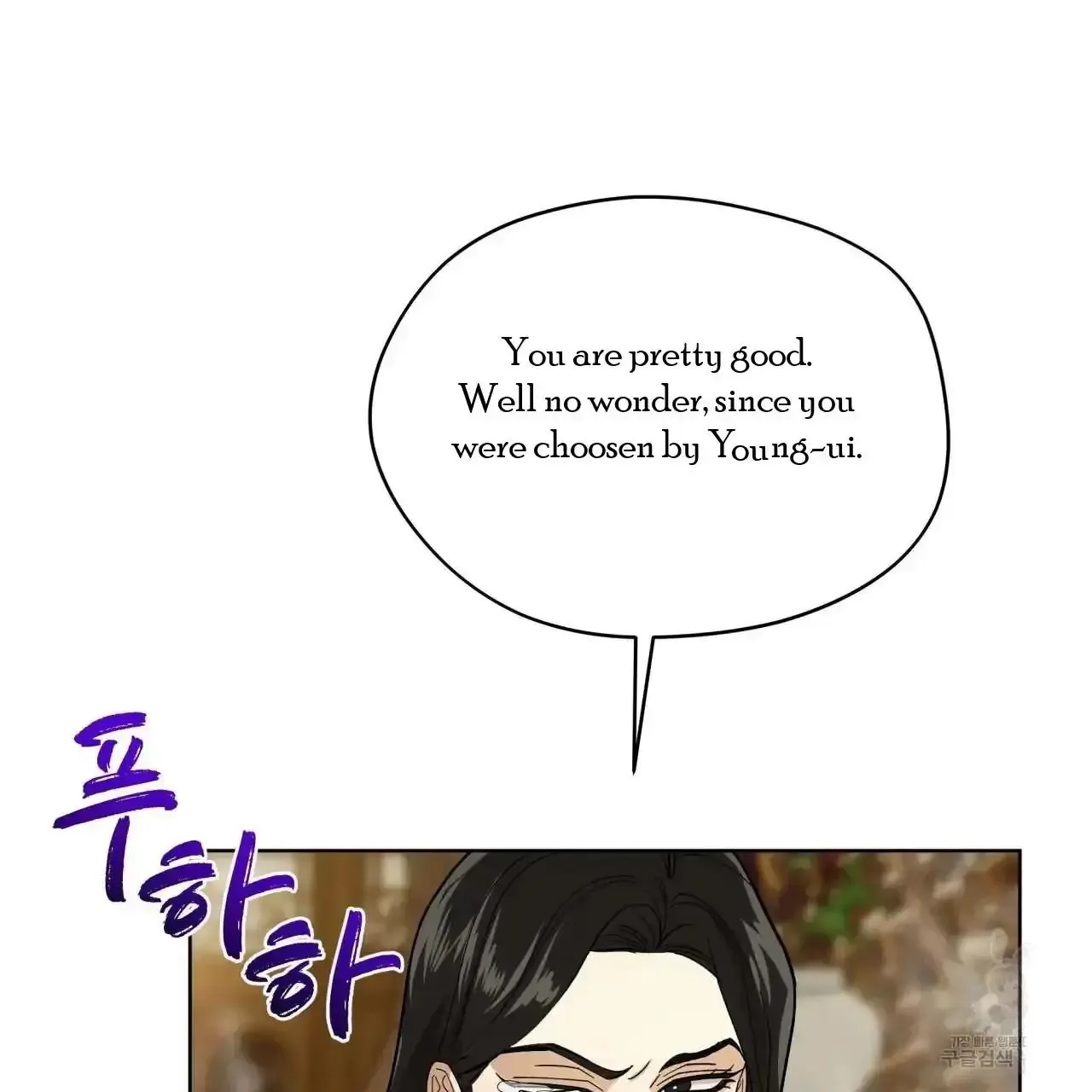 For a Thousand Autumns Chapter 4 page 26