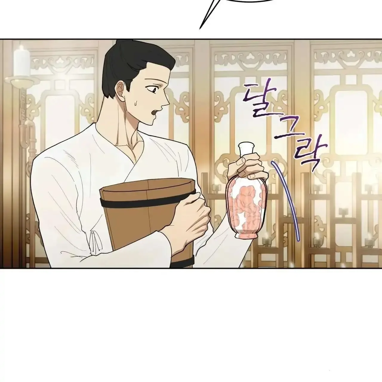 For a Thousand Autumns Chapter 4 page 9