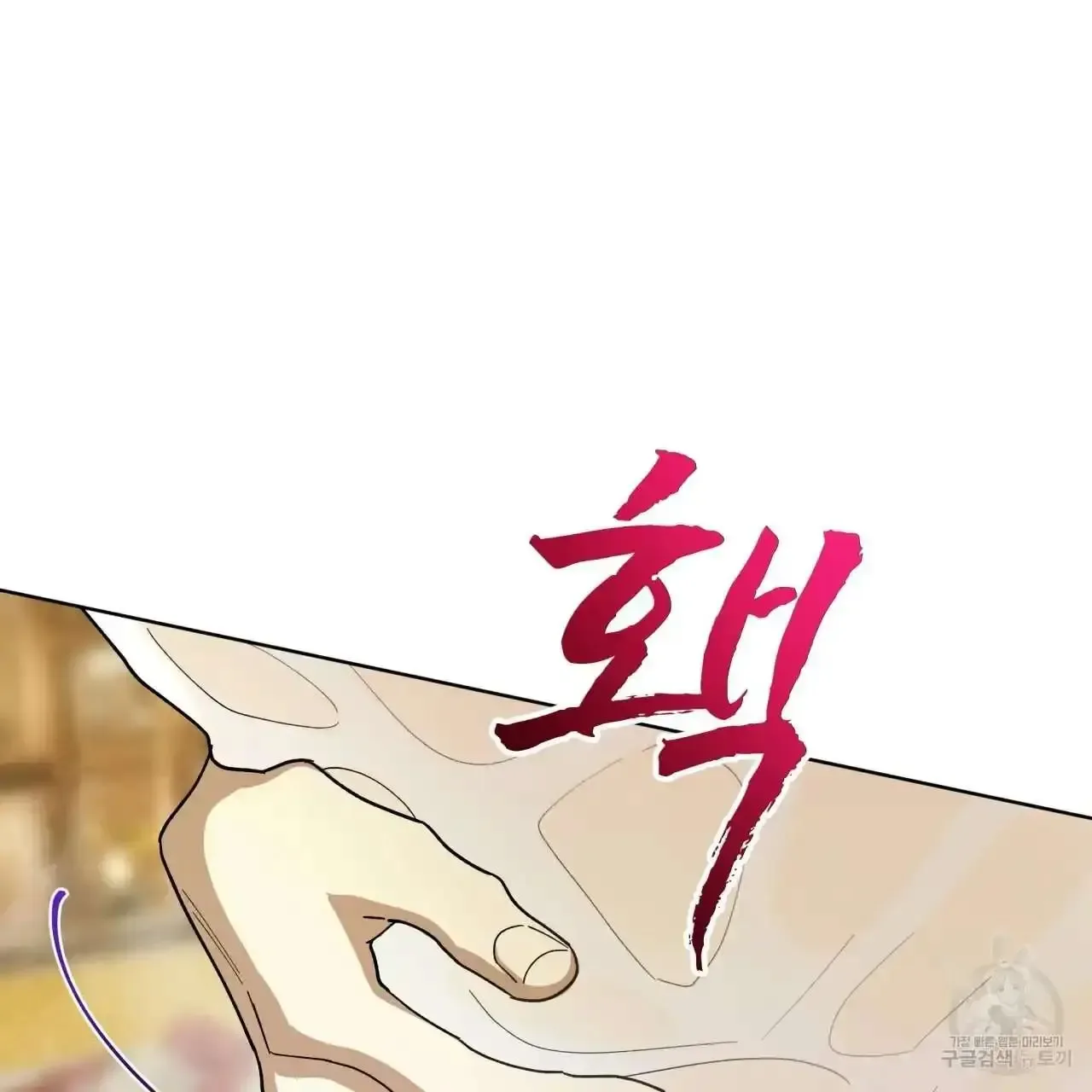 For a Thousand Autumns Chapter 4 page 57
