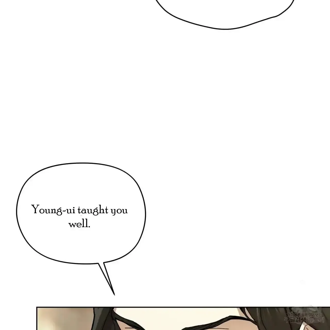 For a Thousand Autumns Chapter 4 page 65