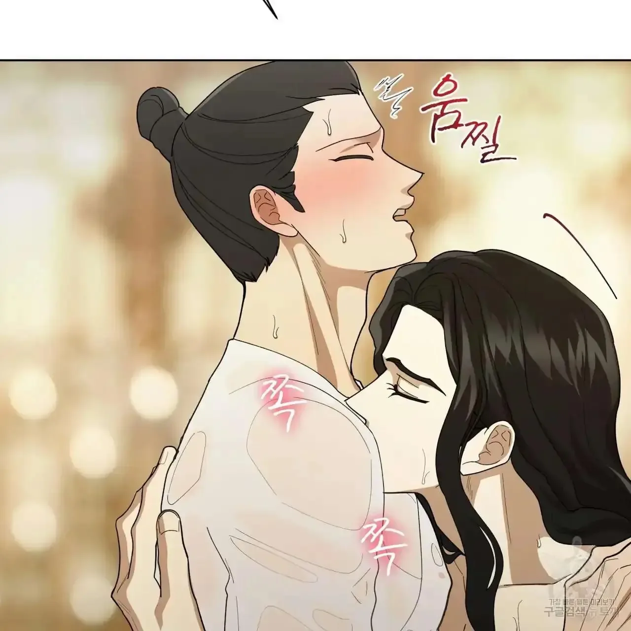 For a Thousand Autumns Chapter 4 page 72