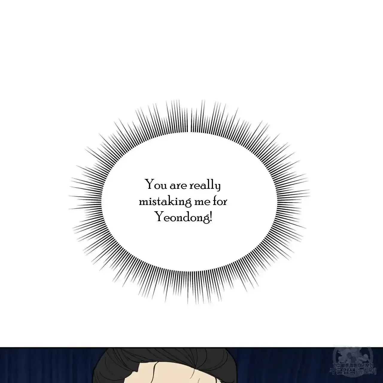 For a Thousand Autumns Chapter 4 page 74