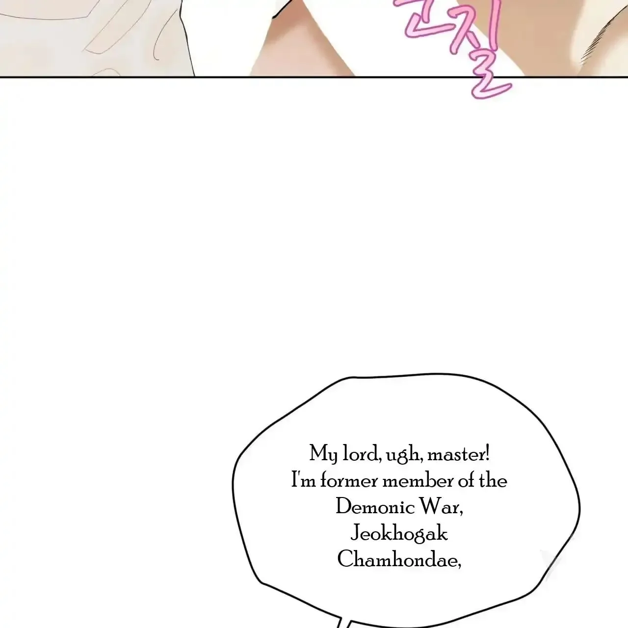 For a Thousand Autumns Chapter 4 page 83