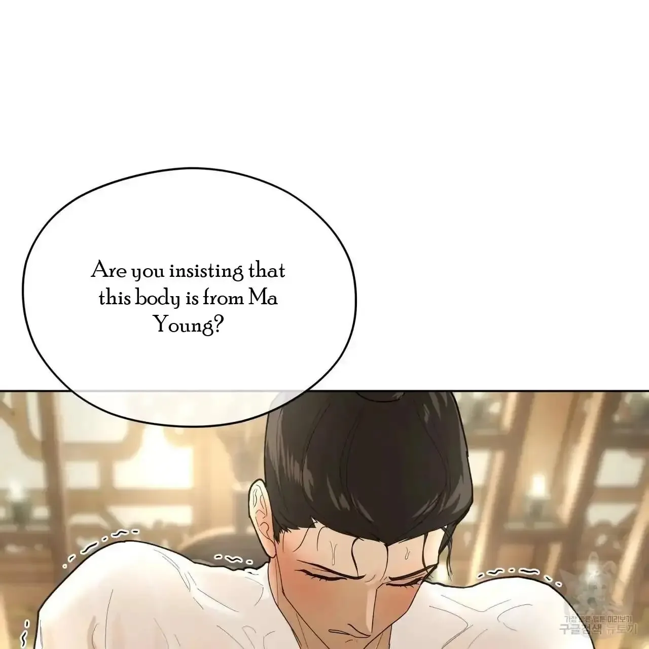 For a Thousand Autumns Chapter 4 page 101