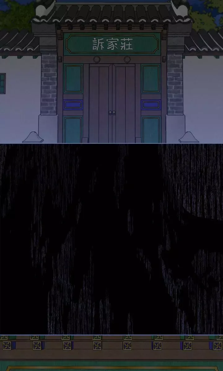 For a Thousand Autumns Chapter 45 page 11