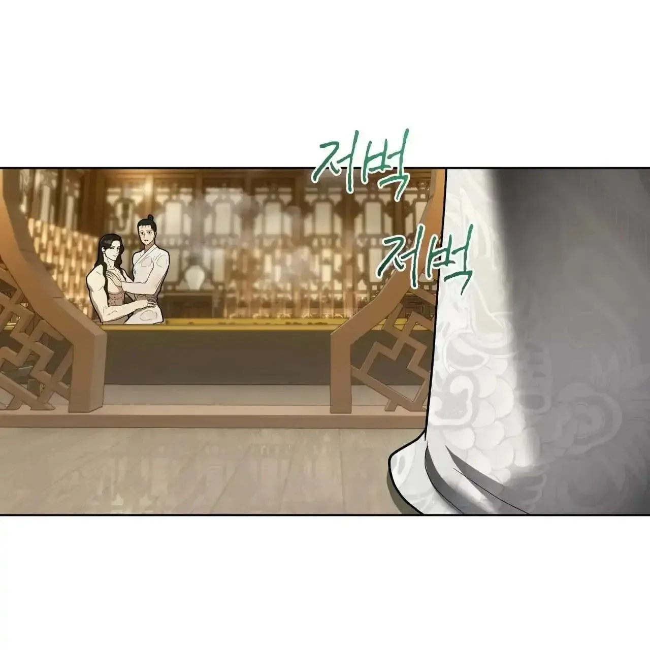 For a Thousand Autumns Chapter 5 page 3