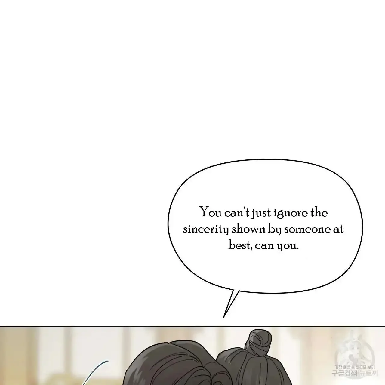 For a Thousand Autumns Chapter 5 page 22