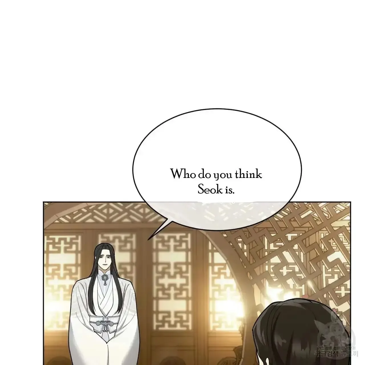For a Thousand Autumns Chapter 5 page 24
